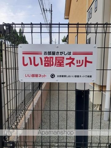 秋田市 2階建 築11年の周辺写真