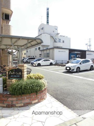 アルカンシェルのその他写真