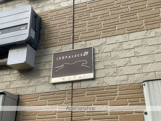 レオパレスECREの内装写真