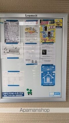 レオパレスリベラ[1K/23.18m2]の共用部2