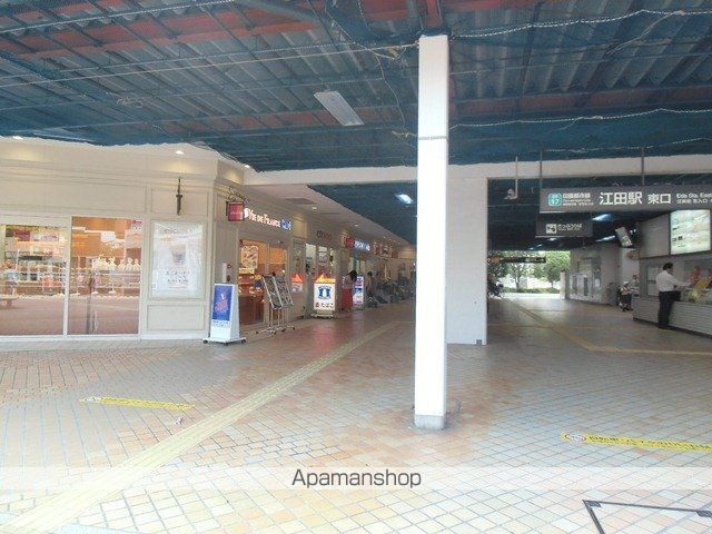 ファミール江田の周辺写真