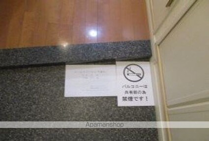 トーシンフェニックス落合公園[1K/20.9m2]の玄関