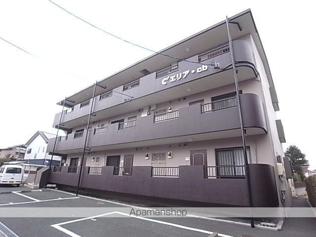 エリア・cbの外観写真
