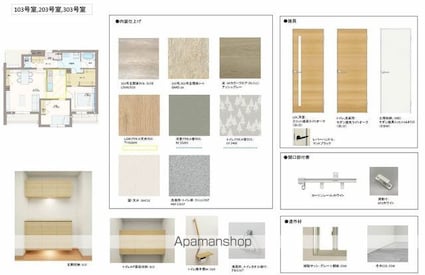 ベレオ安宅[2LDK/74.93m2]のその他部屋・スペース