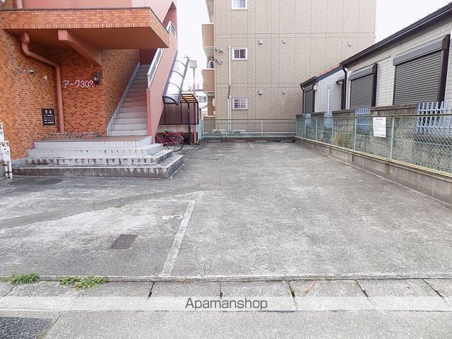 アーク302のその他写真