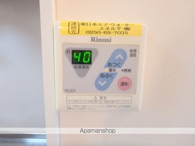 はっぴい東明B棟の内装写真