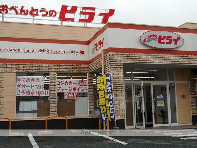 プリムローズ Mの周辺写真