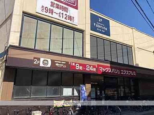 LIBRA井尻の周辺写真