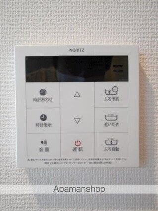 レグルス立川[1K/30m2]の内装1