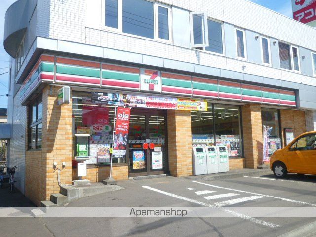 ハピネス386の周辺写真
