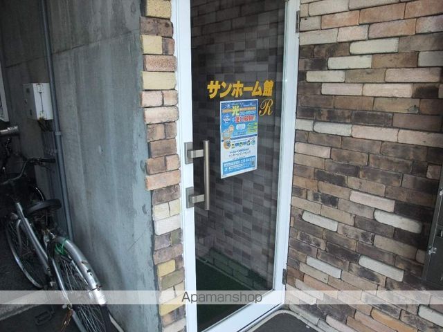 サンホーム館 Rの玄関写真