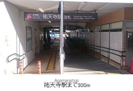カーサ　ディ　ブリランテ[1K/27.29m2]の周辺1