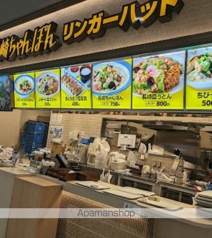 藤和シティコープ大森の周辺写真