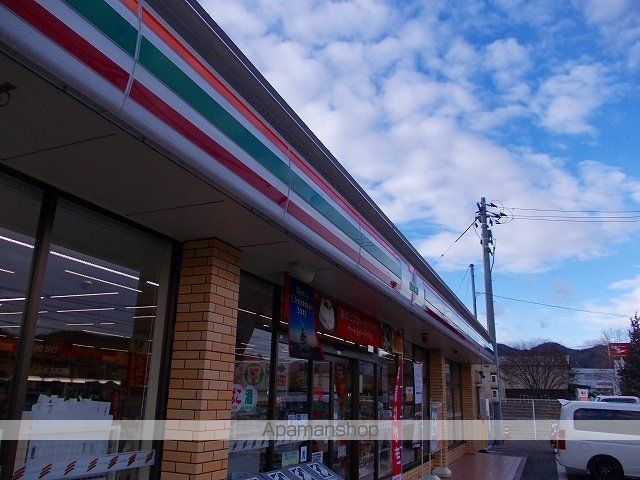 サンロード福山Aの周辺写真
