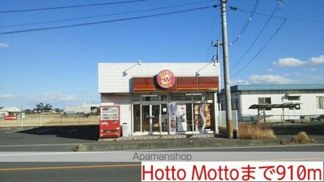 ネオ・グレイスの周辺写真