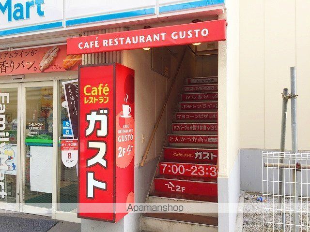 リブリ・台の周辺写真