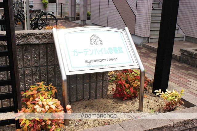 ガーデンハイム参番館の玄関写真