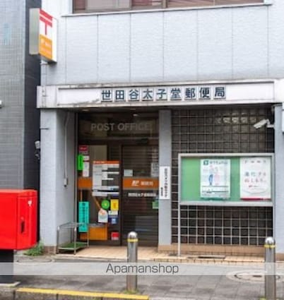 Ｂｒｉｌｌｉａ　ｉｓｔ　三軒茶屋　アイビーテラス[1R/45.27m2]の周辺2