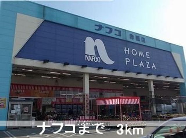 シン.シン.ハウスDの周辺写真