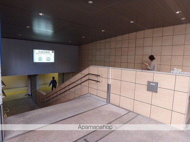 レジデンシャルステート白金の周辺写真