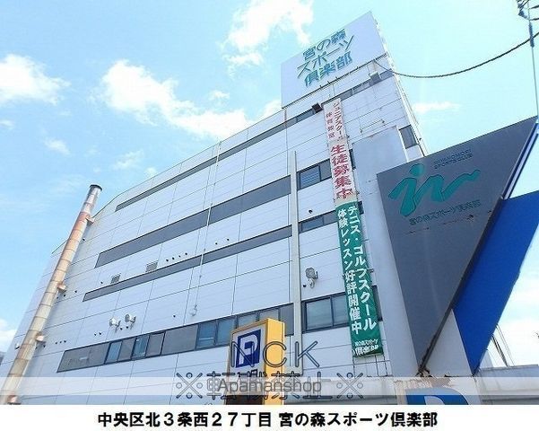 VERDE MARUYAMAの周辺写真