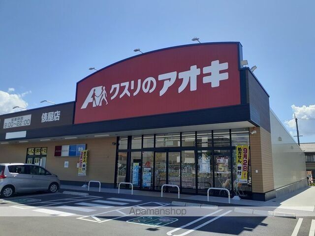 ブルートレインV号の周辺写真
