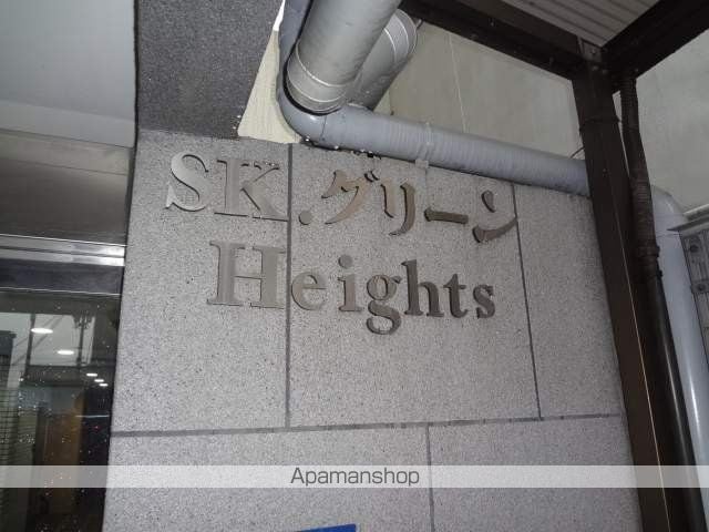SKグリーンハイツの玄関写真
