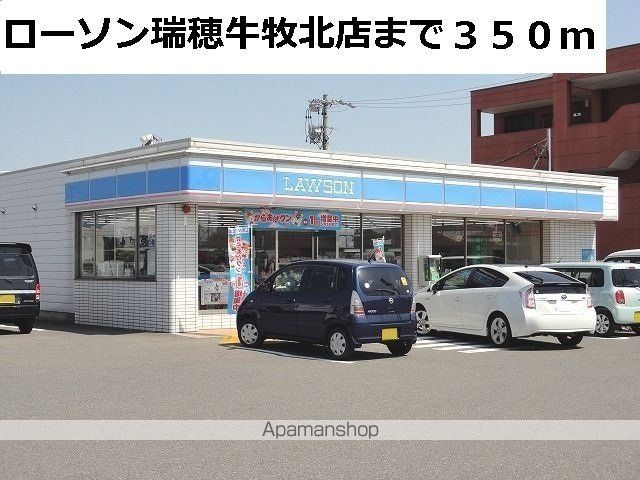 ブリリアンス ケイAの周辺写真