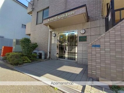 ルーブル戸越公園[1K/17.73m2]のエントランス2