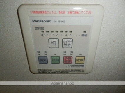 Ａｃｏｒｎ＆Ｓｕｎｆｌｏｗｅｒ[1K/27.17m2]の内装5