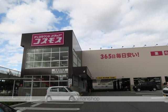 パライッソ和光の周辺写真