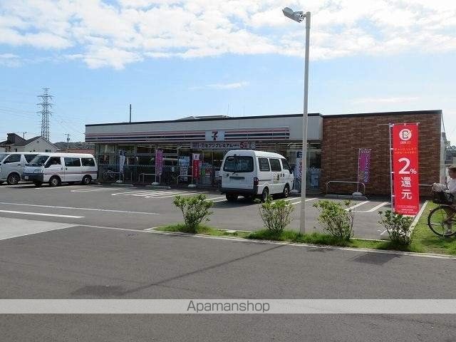 エトワール平山の周辺写真