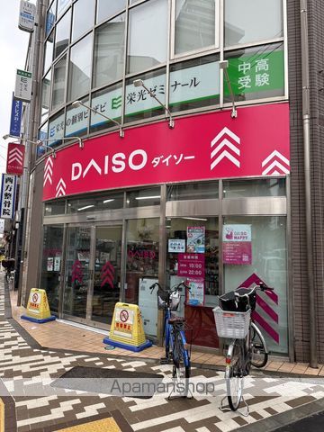 レオネクストリバーパークの周辺写真
