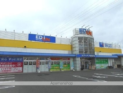 広島県府中市中須町[1R/32.9m2]の周辺5