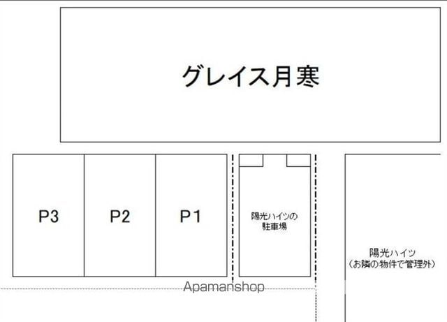 グレイス月寒のその他写真