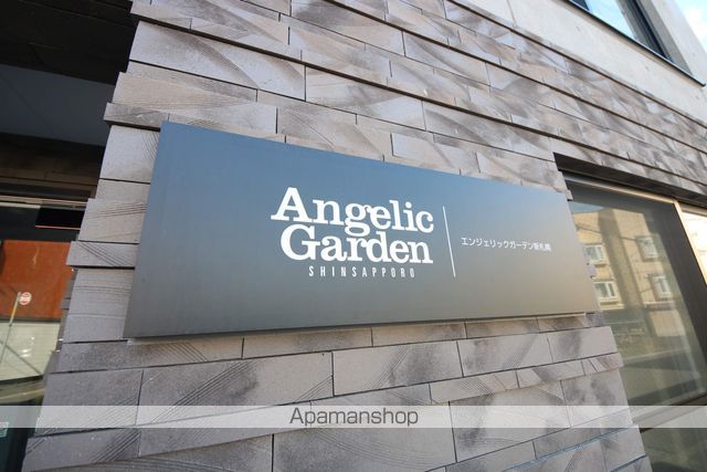 ANGELIC GARDEN新札幌のその他写真