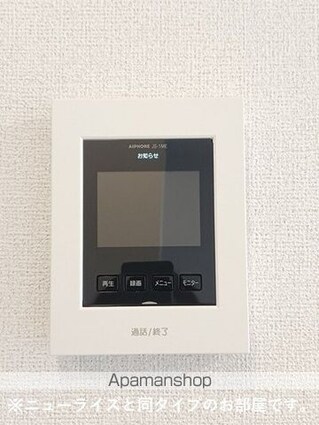 グランドハイツⅡ[2LDK/58.6m2]のその他設備