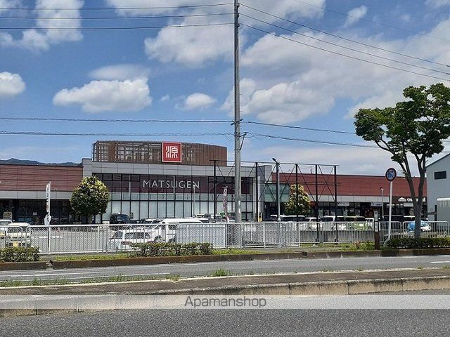 メゾンフォルテIの周辺写真