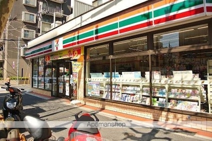 ヒルフォート常盤[2K/43.3m2]の周辺2