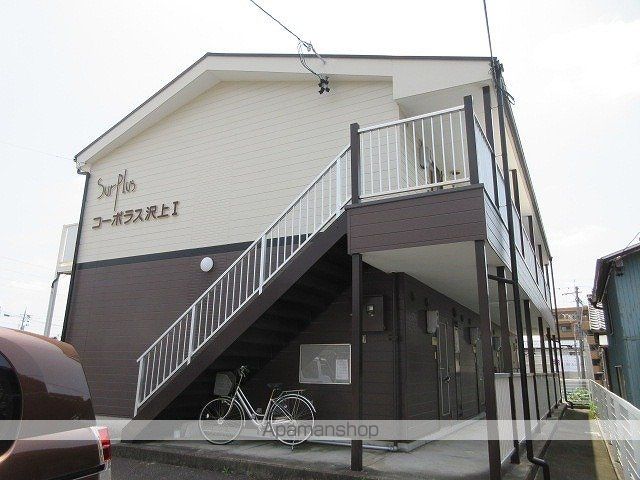 コーポラス沢上 Iの外観写真