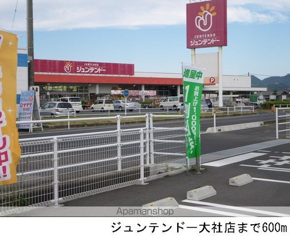 コート オーチャード Aの周辺写真
