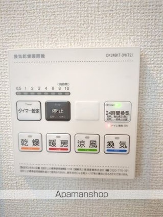 広島県安芸高田市向原町坂[2LDK/58.57m2]のその他設備2