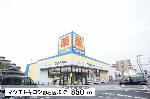 アルカンシエル　フォレⅡ 101 ｜ 千葉県流山市西初石４丁目462-5（賃貸アパート1LDK・1階・46.41㎡） その17