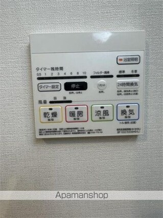 Ｆｏｒｔｕｎａ　Ｈｉｇａｓｈｉｎａｋａｎｏ[1K/26.87m2]の内装6