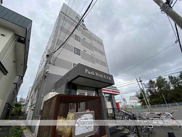 PARK WELL札大前の外観写真