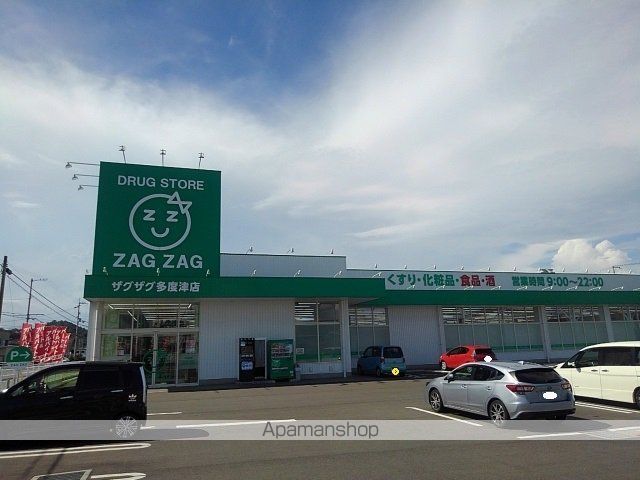プリティーハウスIIの周辺写真