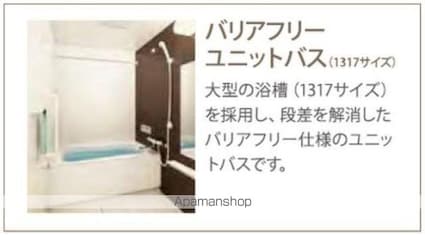 ラフォンテ杉並[1LDK/38.45m2]の内装6