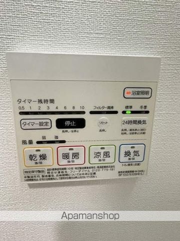 グランメゾン黒川の内装写真