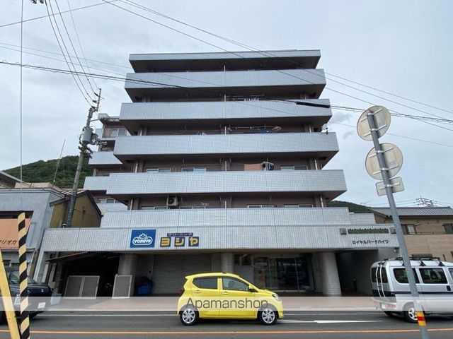 ロイヤルパークハイツの外観写真