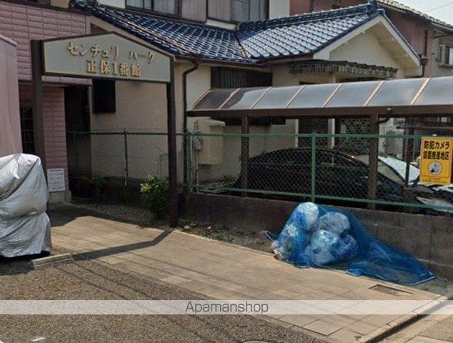 センチュリーパーク正保1番館の玄関写真